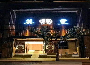 海丰哪个KTV出台陪酒服务好-英皇国际KTV消费服务点评