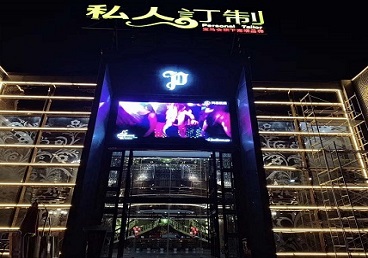海丰中低档荤素KTV真空会所体验-私人定制KTV消费荤素点评