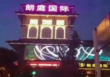 海丰最好高档KTV佳丽陪酒质量好-朗廷国际KTV美女多消费体验