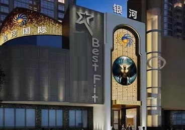 海丰KTV荤台花场公主服务好-银河国际KTV花场消费点评
